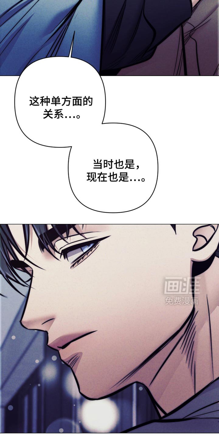 第58章：【第二季】关于你的事情