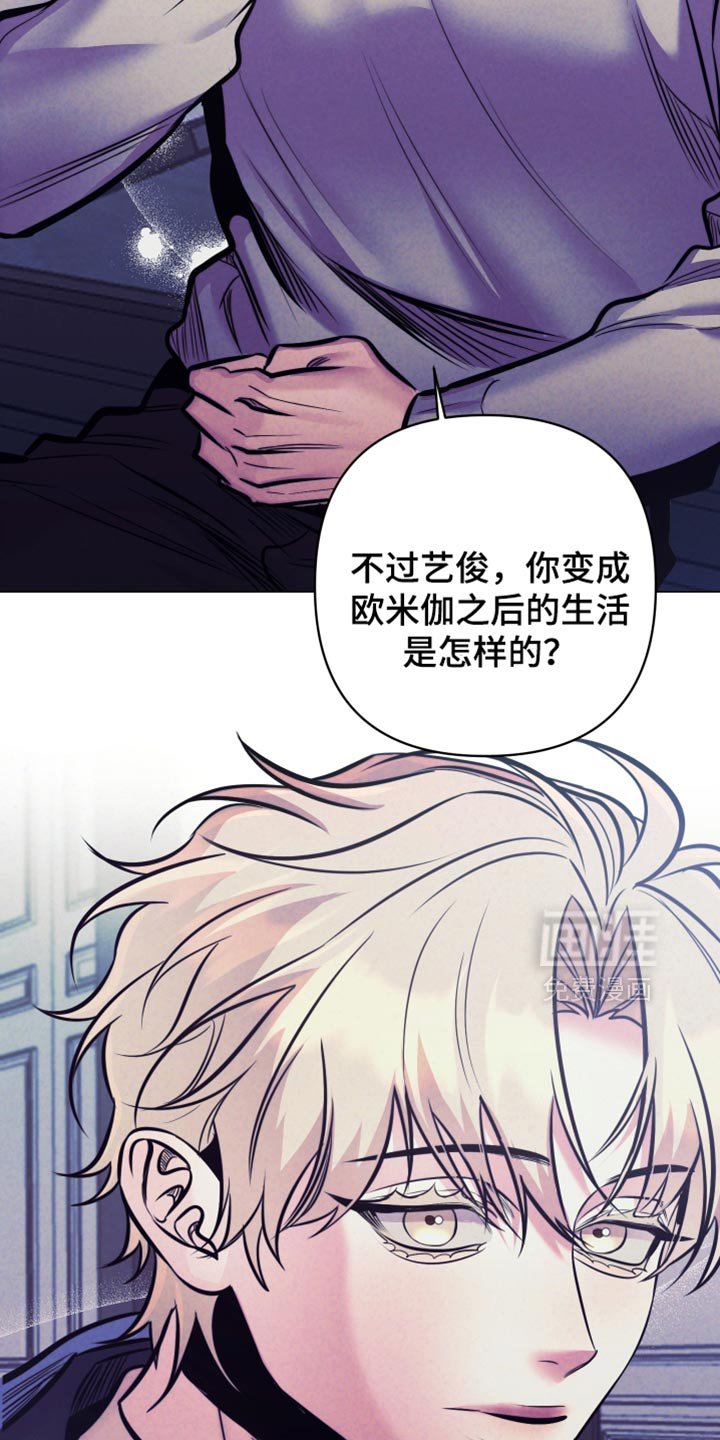 第59章：【第二季】相似