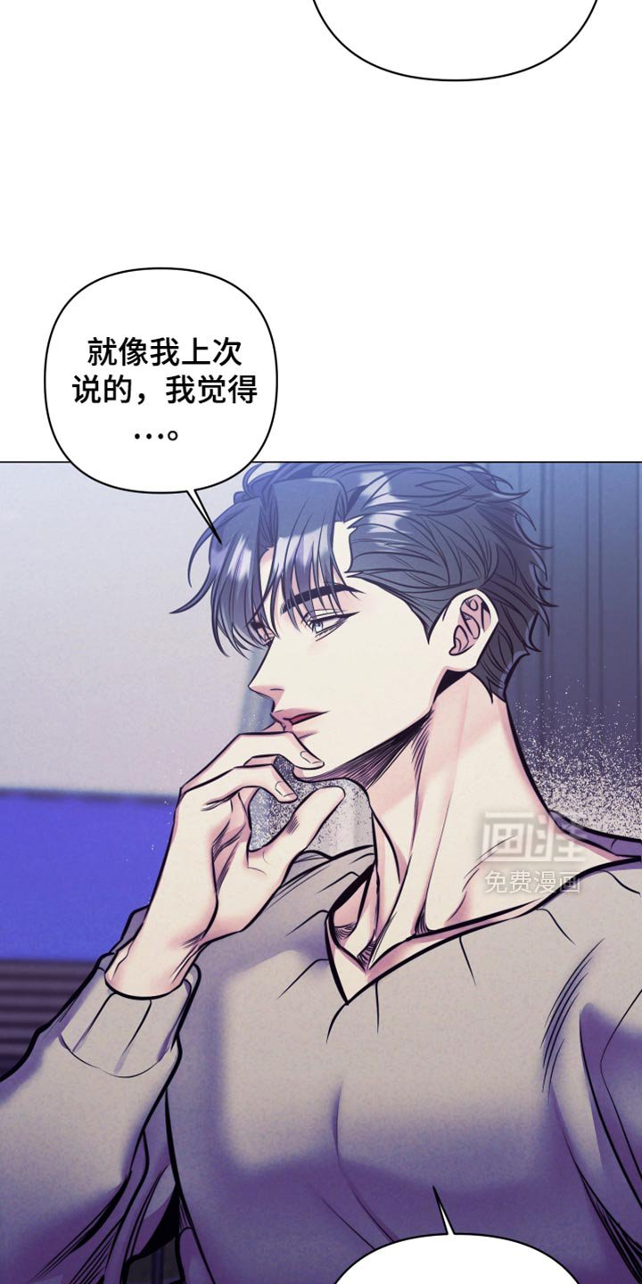 第59章：【第二季】相似