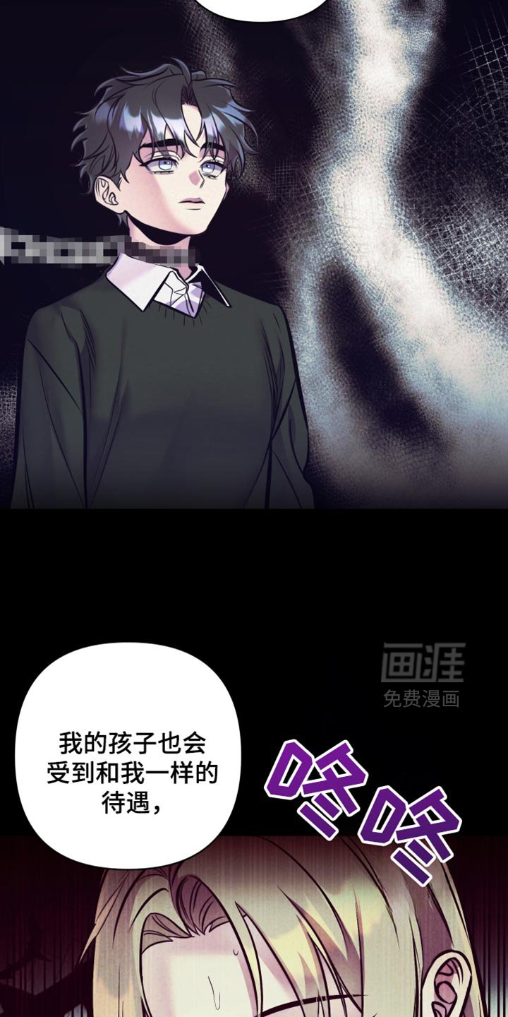 第59章：【第二季】相似