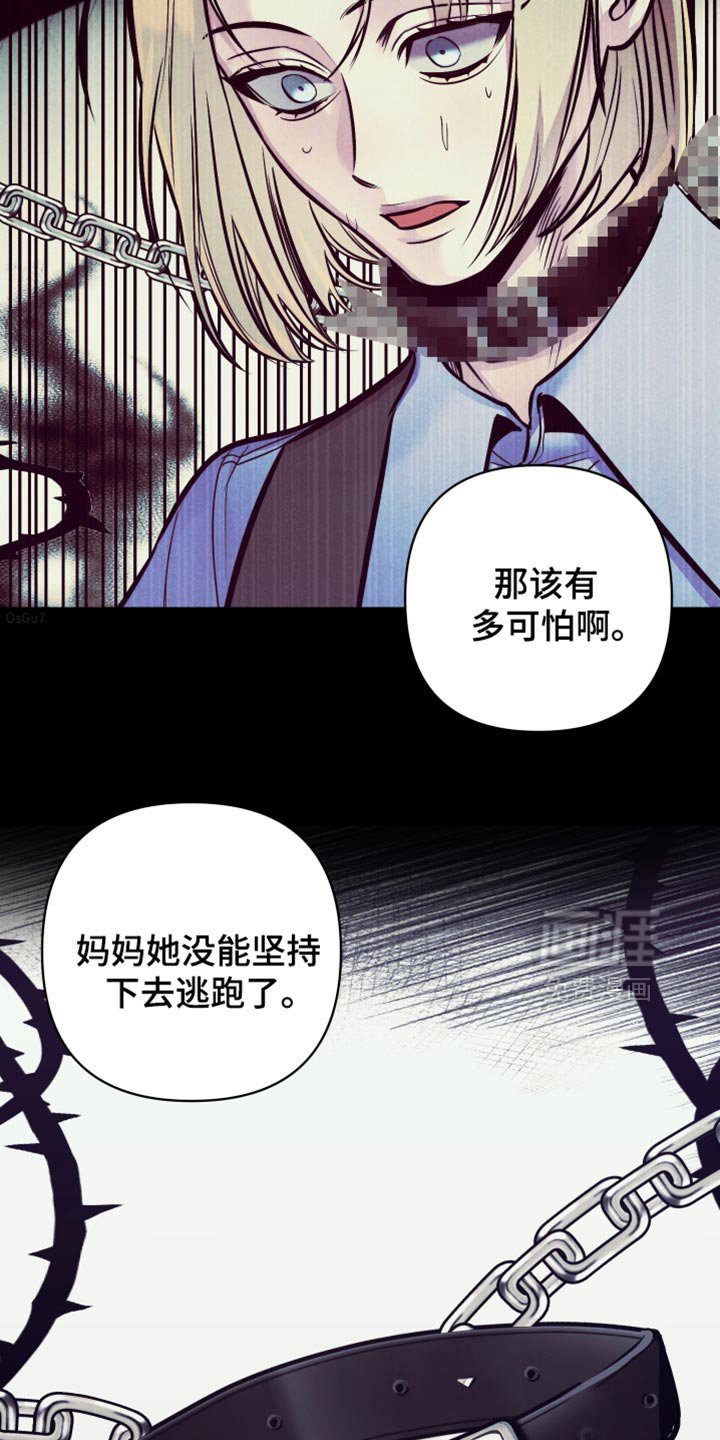 第59章：【第二季】相似