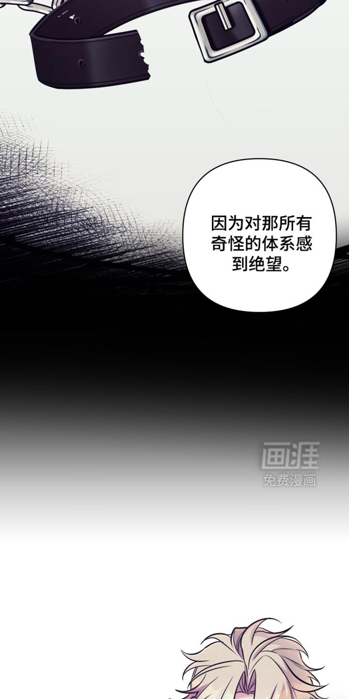 第59章：【第二季】相似