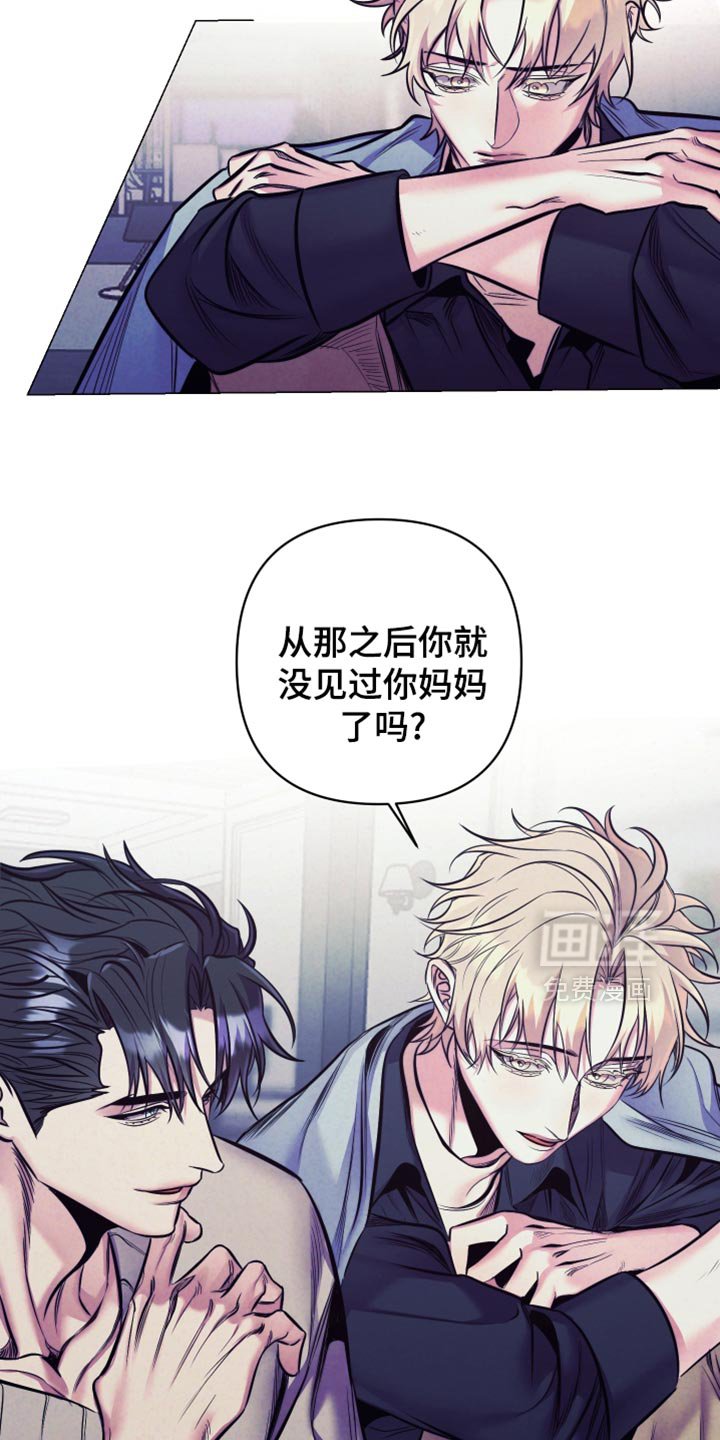第59章：【第二季】相似