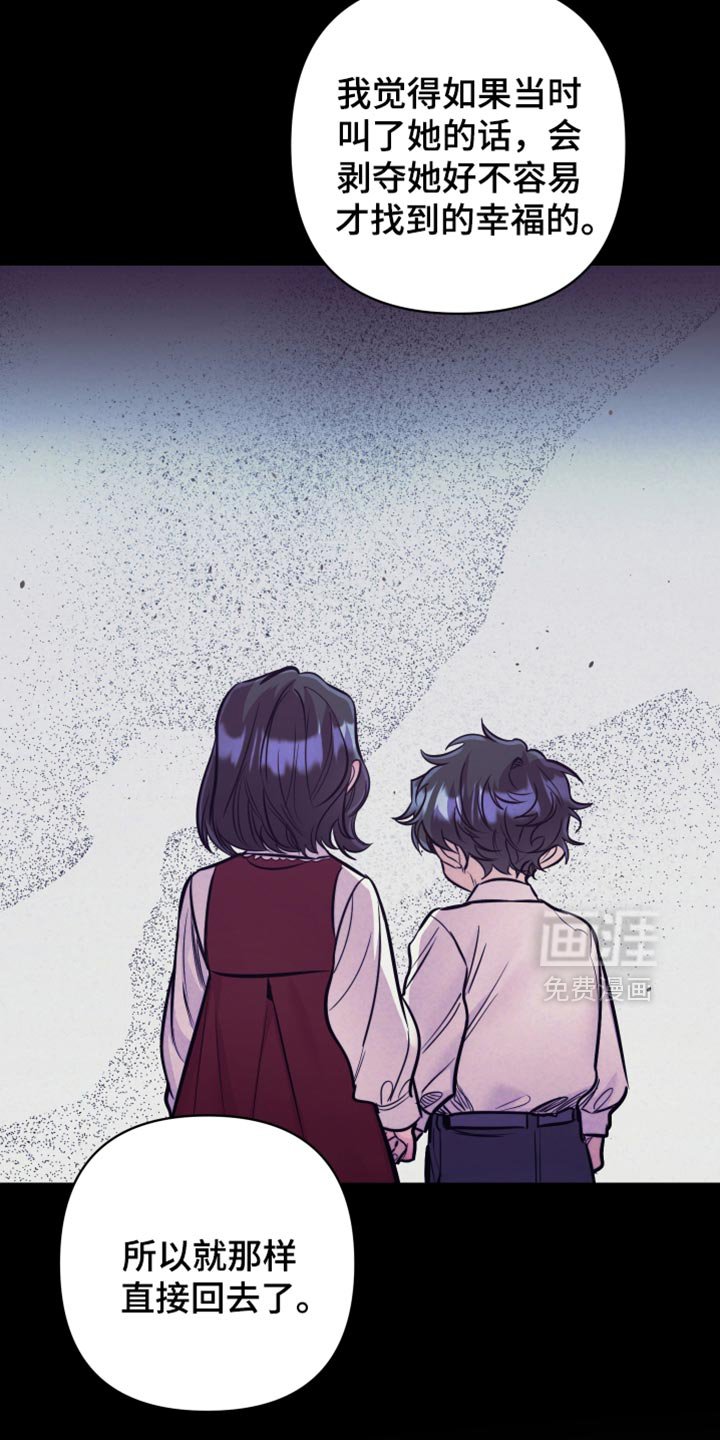 第59章：【第二季】相似