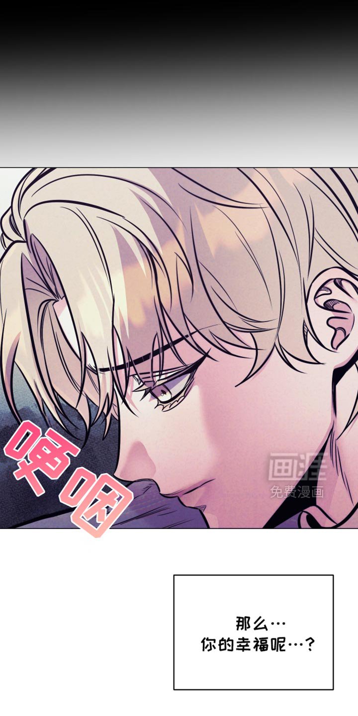 第59章：【第二季】相似