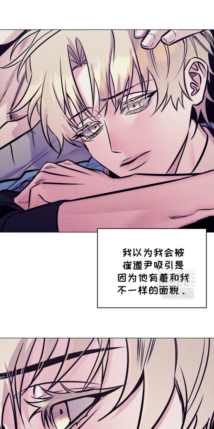 第59章：【第二季】相似