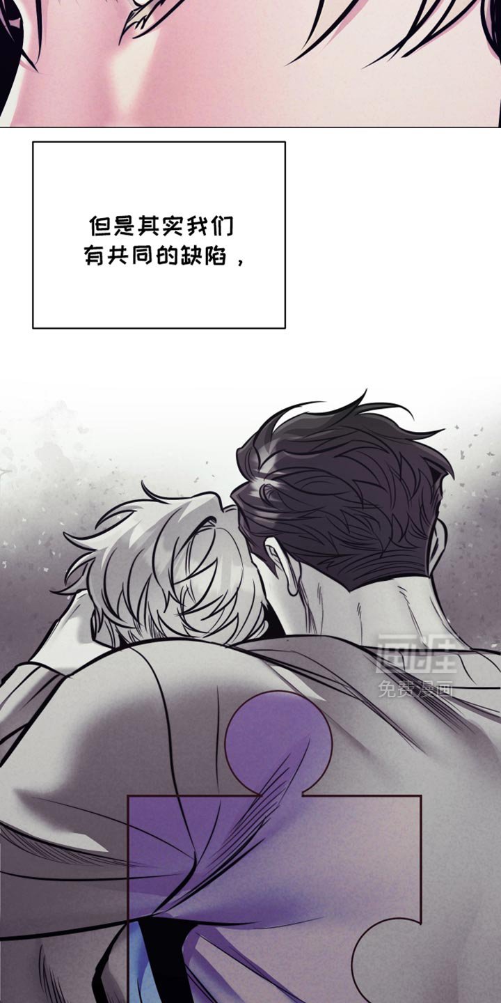 第59章：【第二季】相似