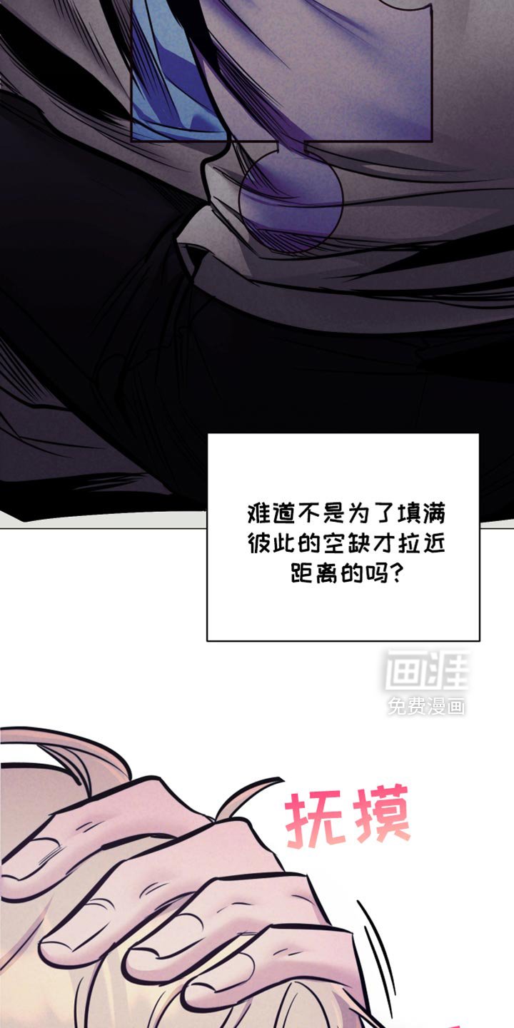 第59章：【第二季】相似