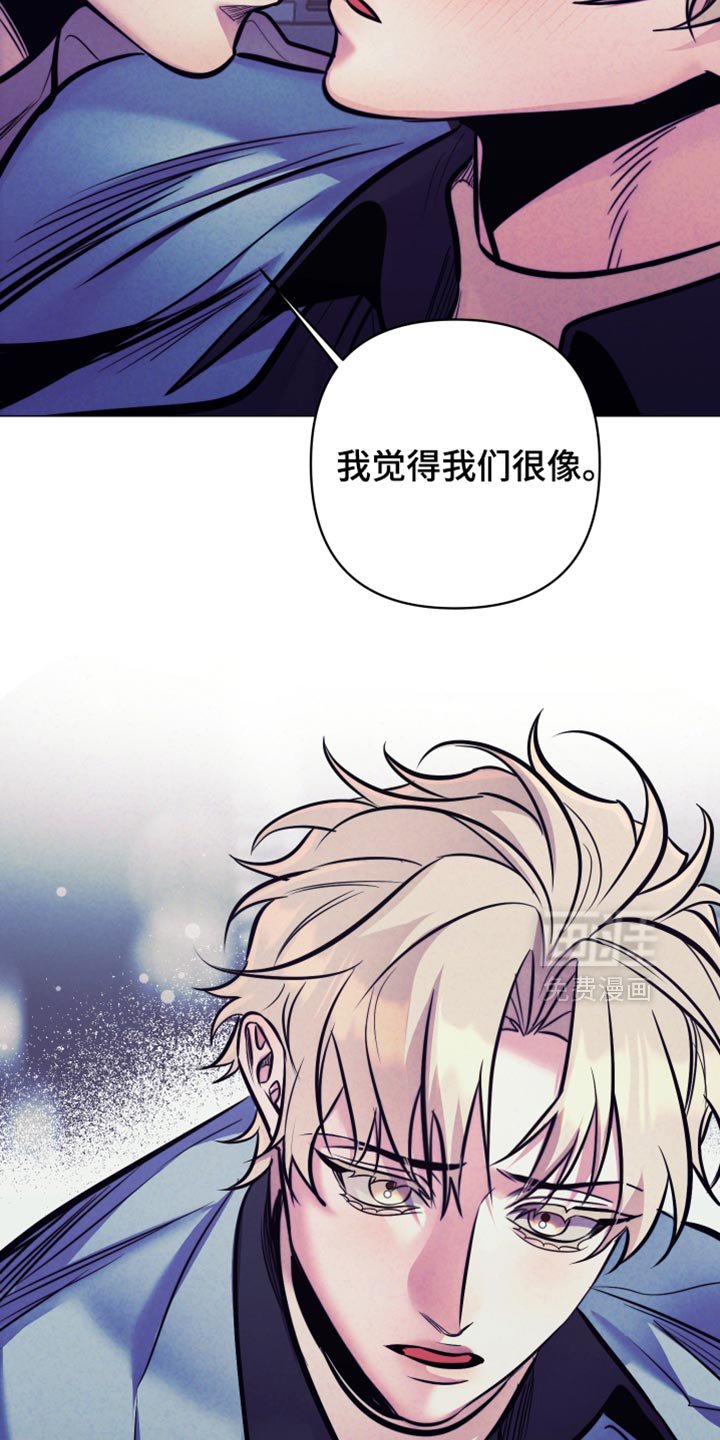 第59章：【第二季】相似