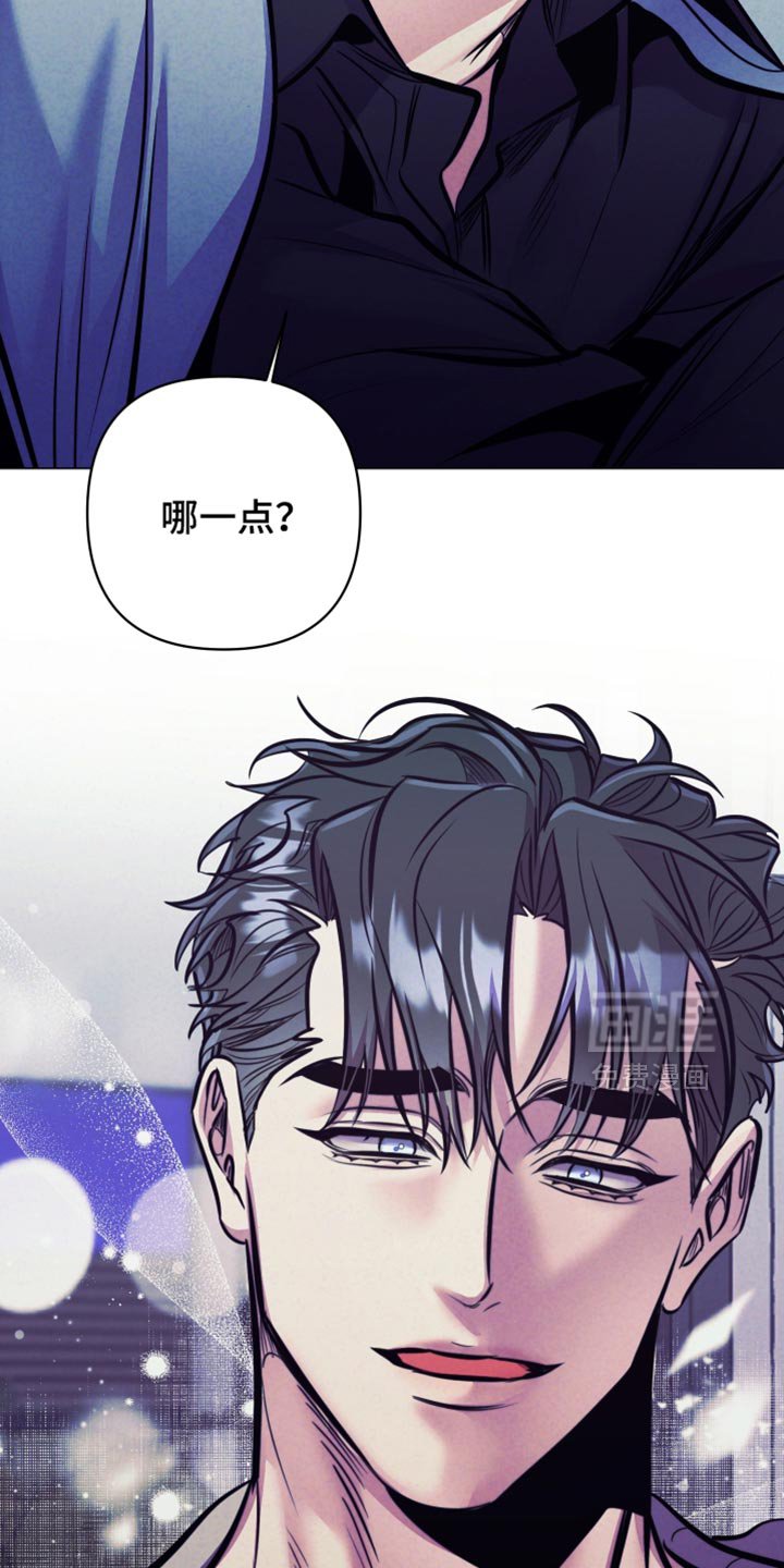 第59章：【第二季】相似