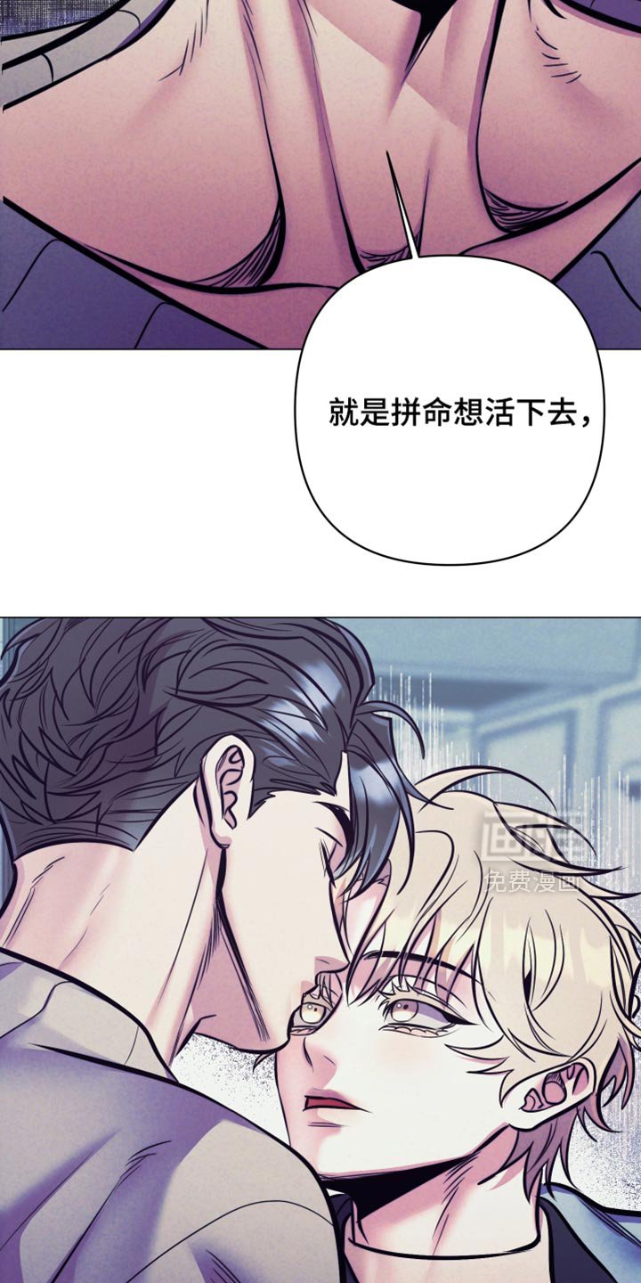 第59章：【第二季】相似