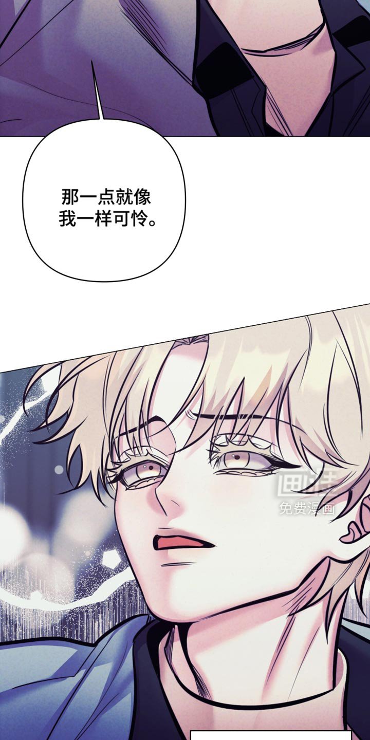第59章：【第二季】相似