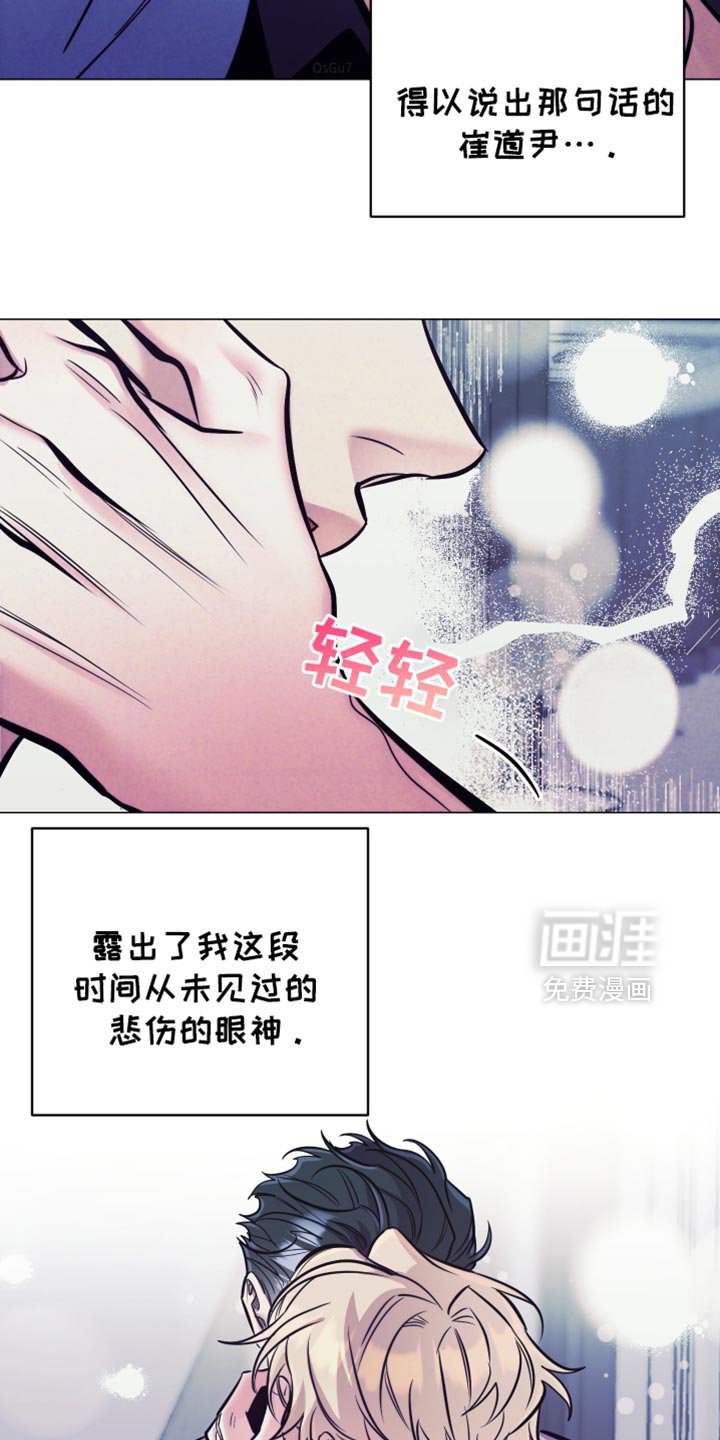第59章：【第二季】相似