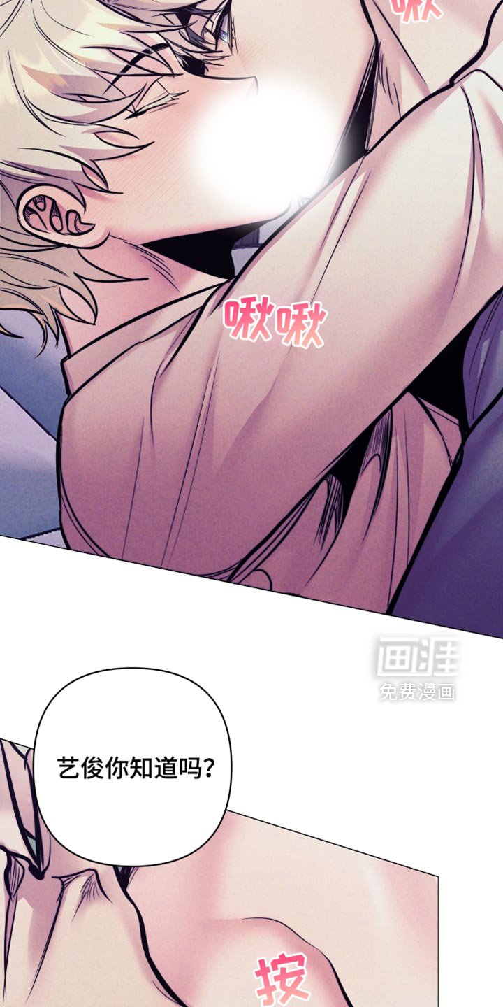 第59章：【第二季】相似