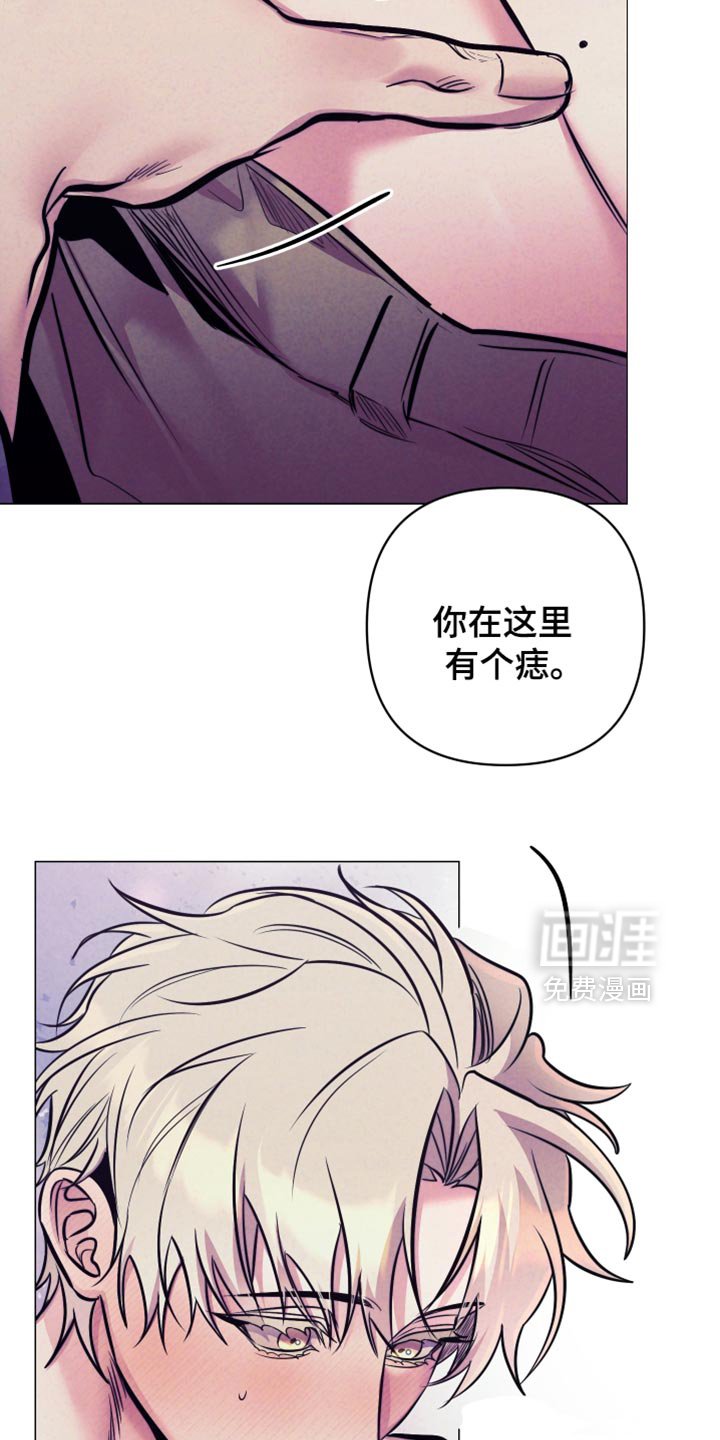 第59章：【第二季】相似