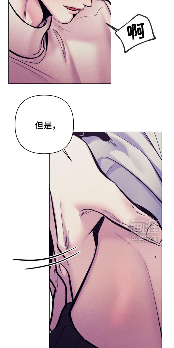 第59章：【第二季】相似