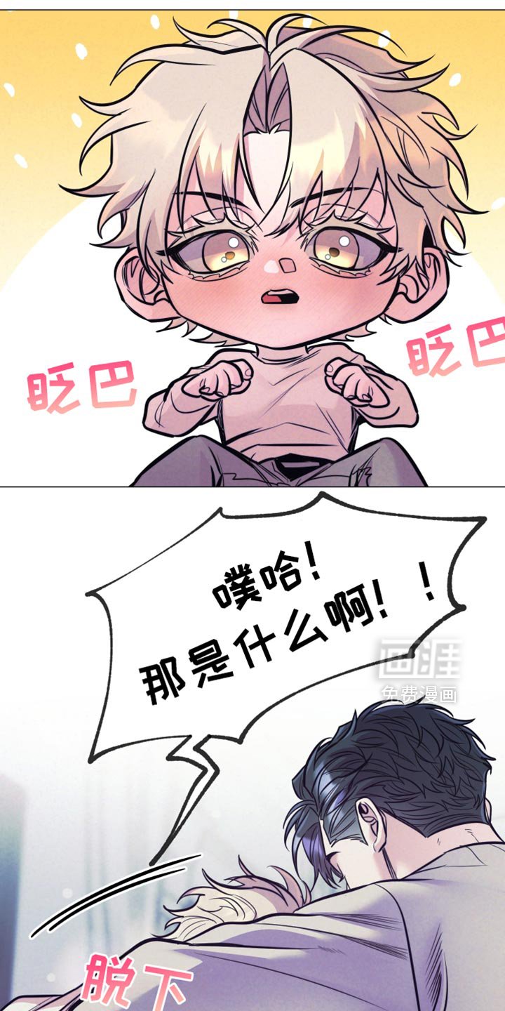第59章：【第二季】相似