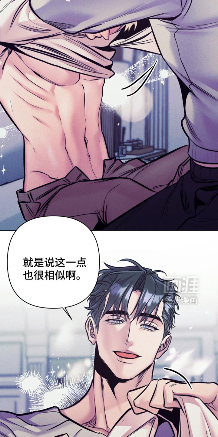 第59章：【第二季】相似