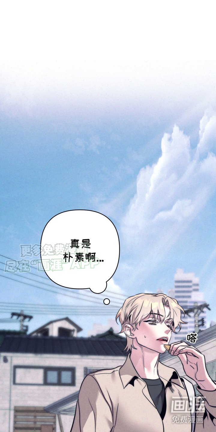 第6章：偶遇