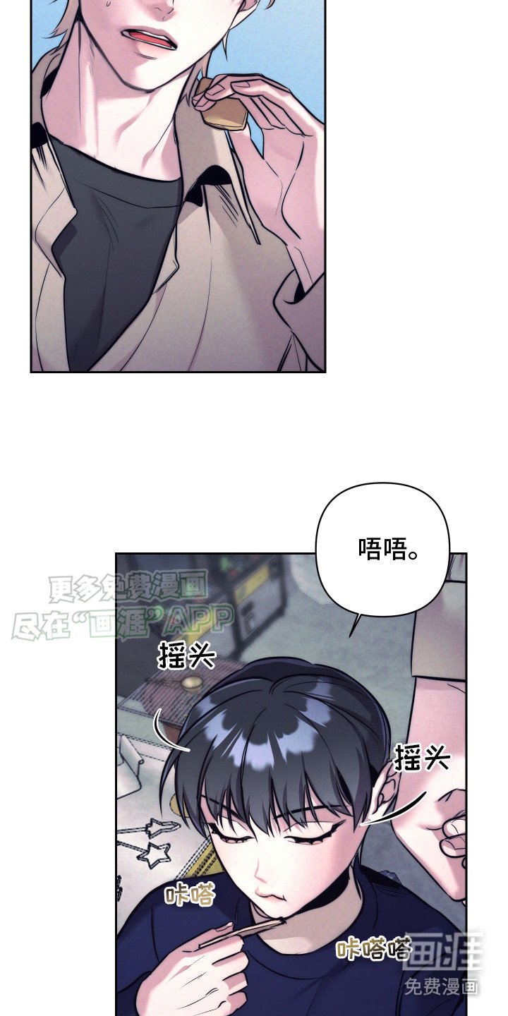 第6章：偶遇