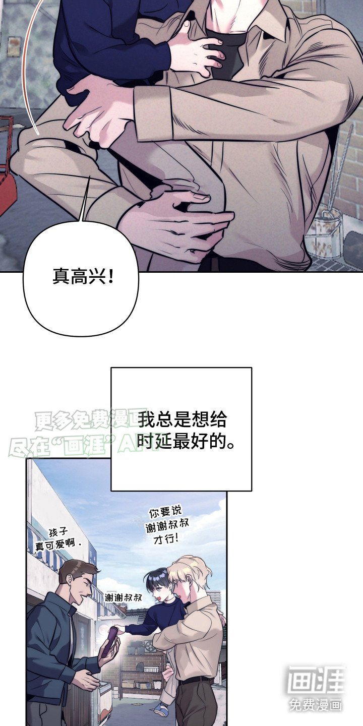 第6章：偶遇