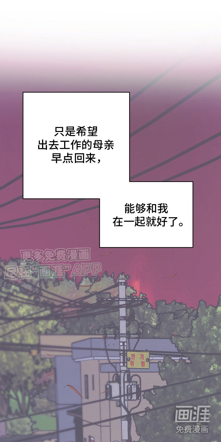 第6章：偶遇