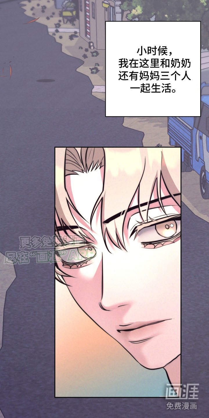 第6章：偶遇