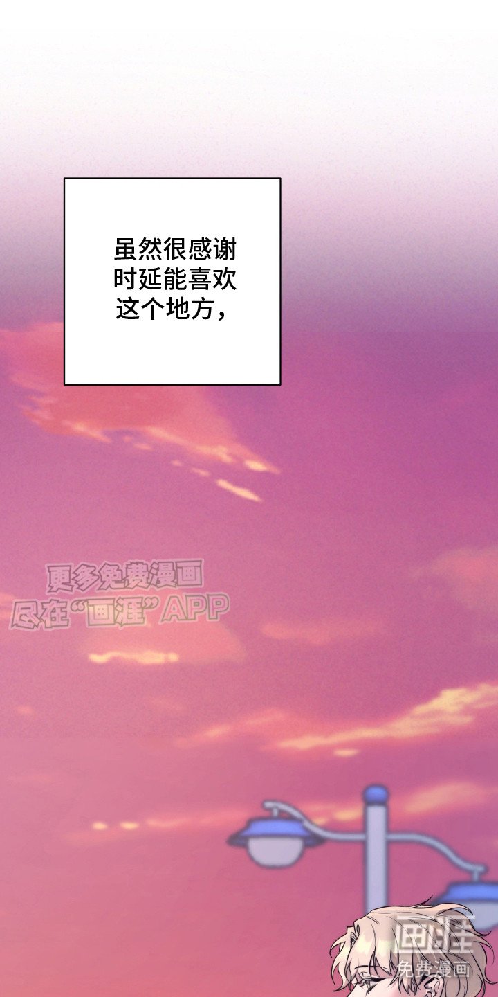 第6章：偶遇