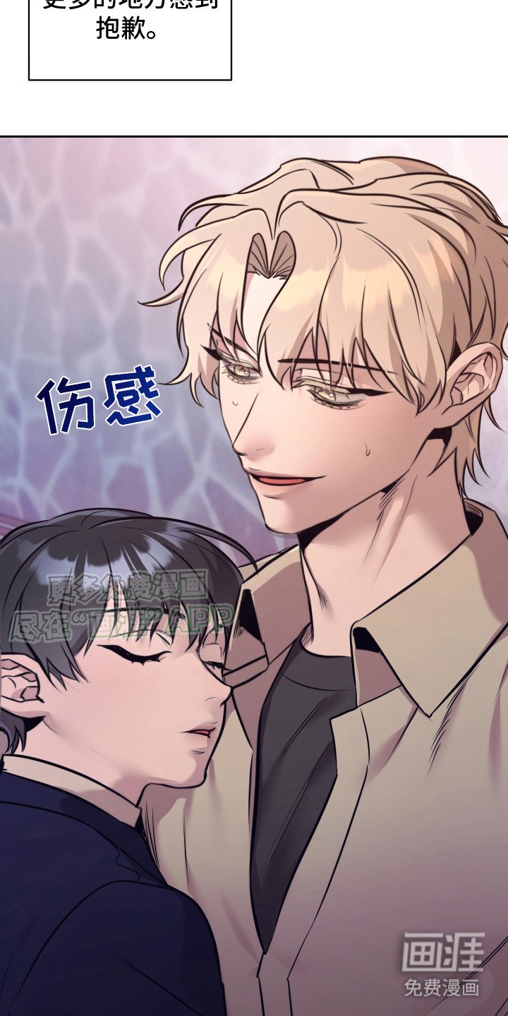 第6章：偶遇