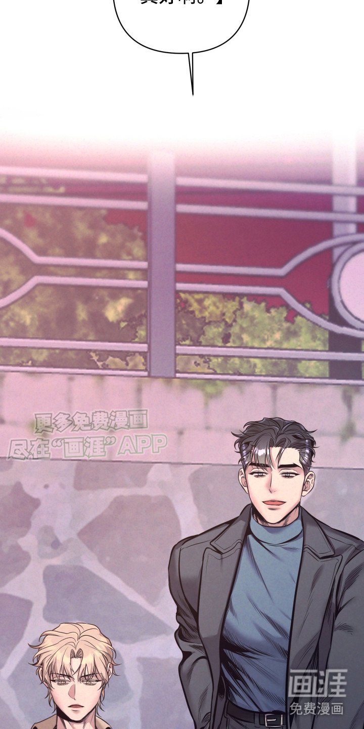 第6章：偶遇