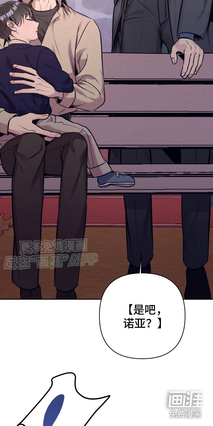 第6章：偶遇