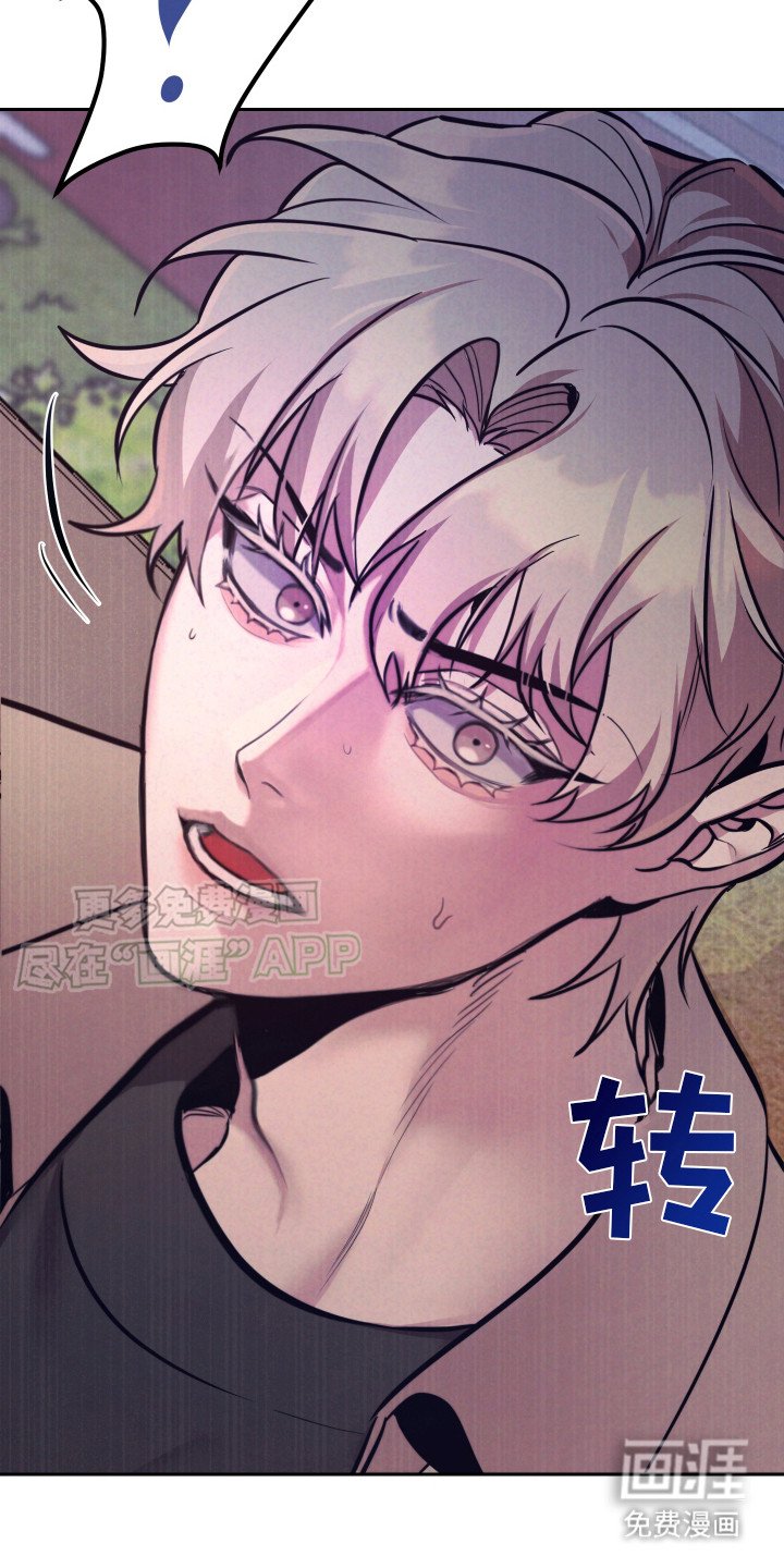 第6章：偶遇