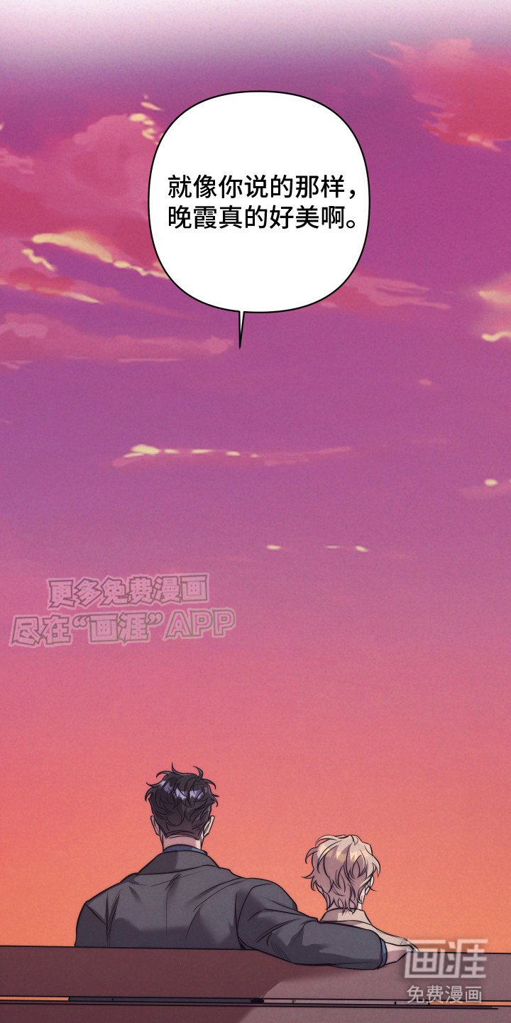 第6章：偶遇