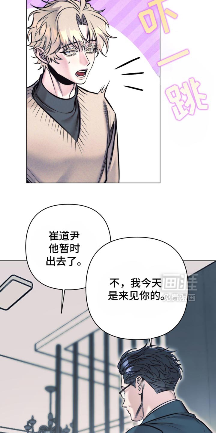 第60章：【第二季】实验