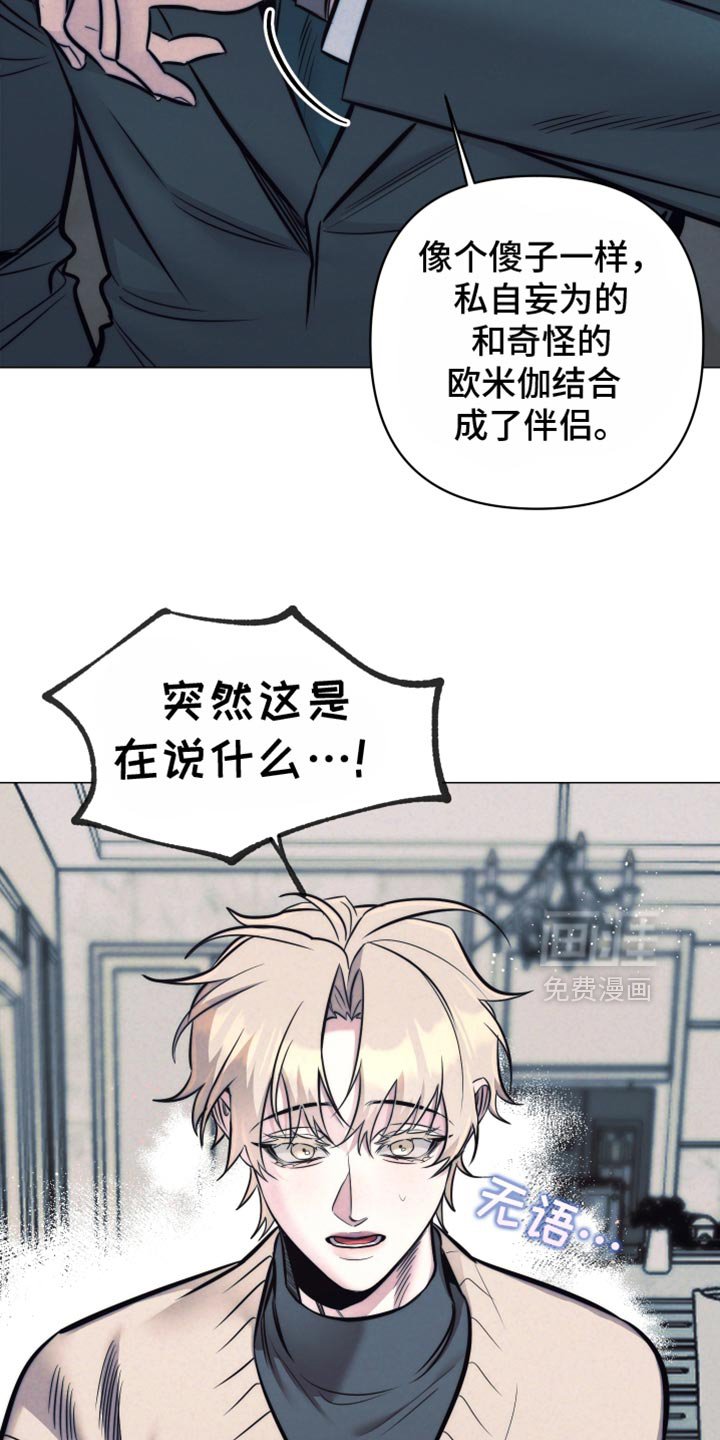 第60章：【第二季】实验