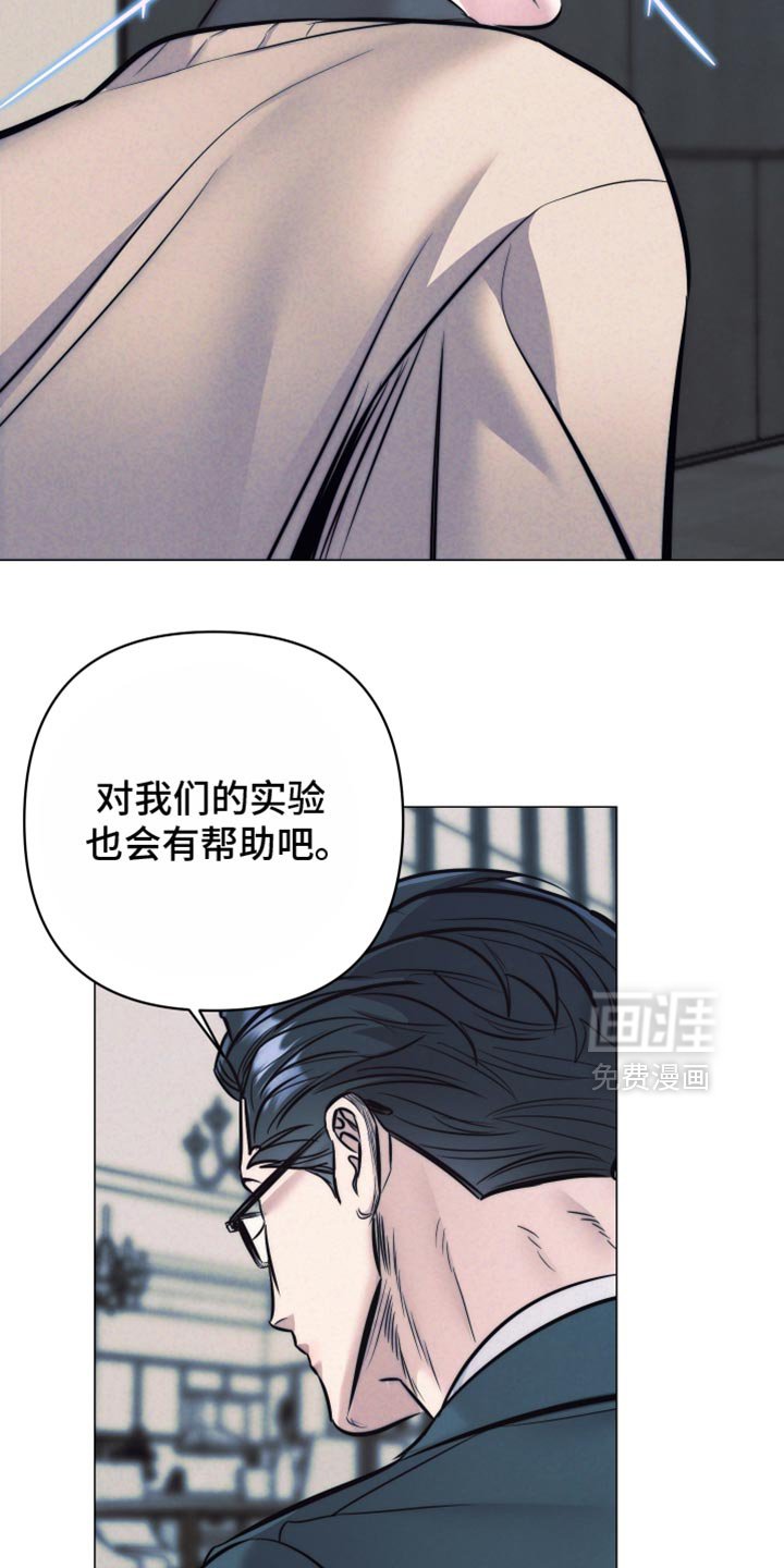 第60章：【第二季】实验
