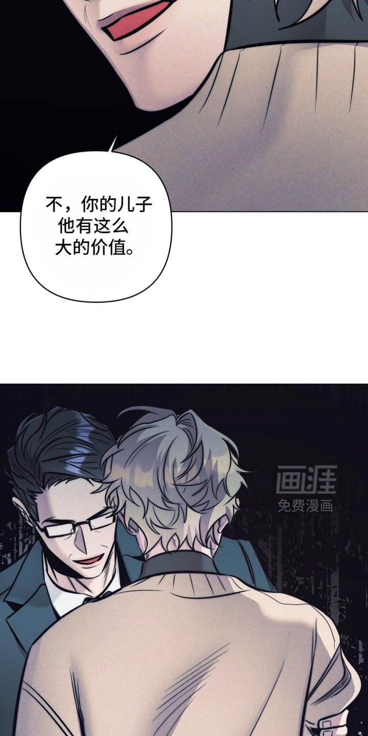 第61章：【第二季】我到底做错了什么