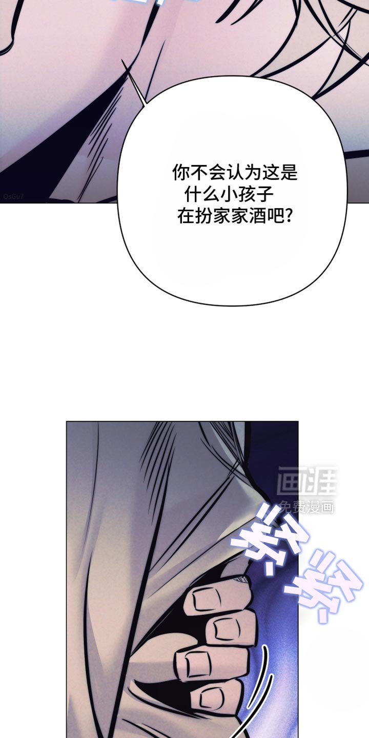 第61章：【第二季】我到底做错了什么