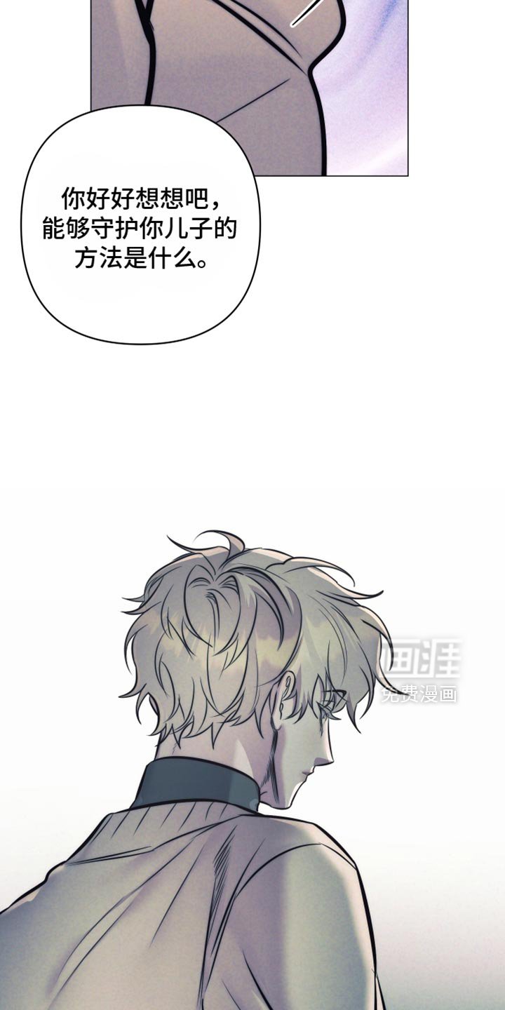 第61章：【第二季】我到底做错了什么