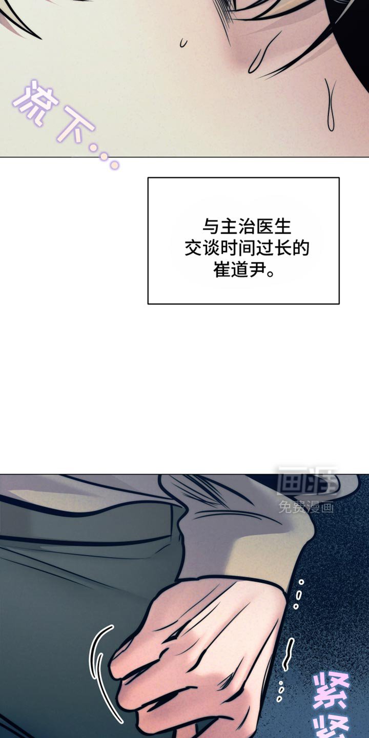 第61章：【第二季】我到底做错了什么