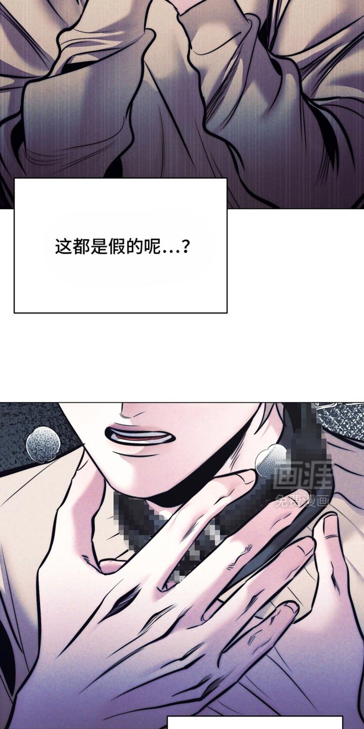 第61章：【第二季】我到底做错了什么