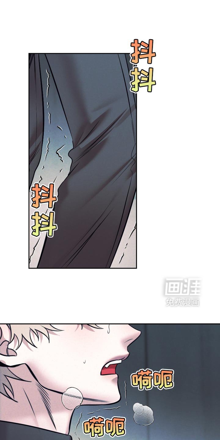 第62章：【第二季】到底出什么问题