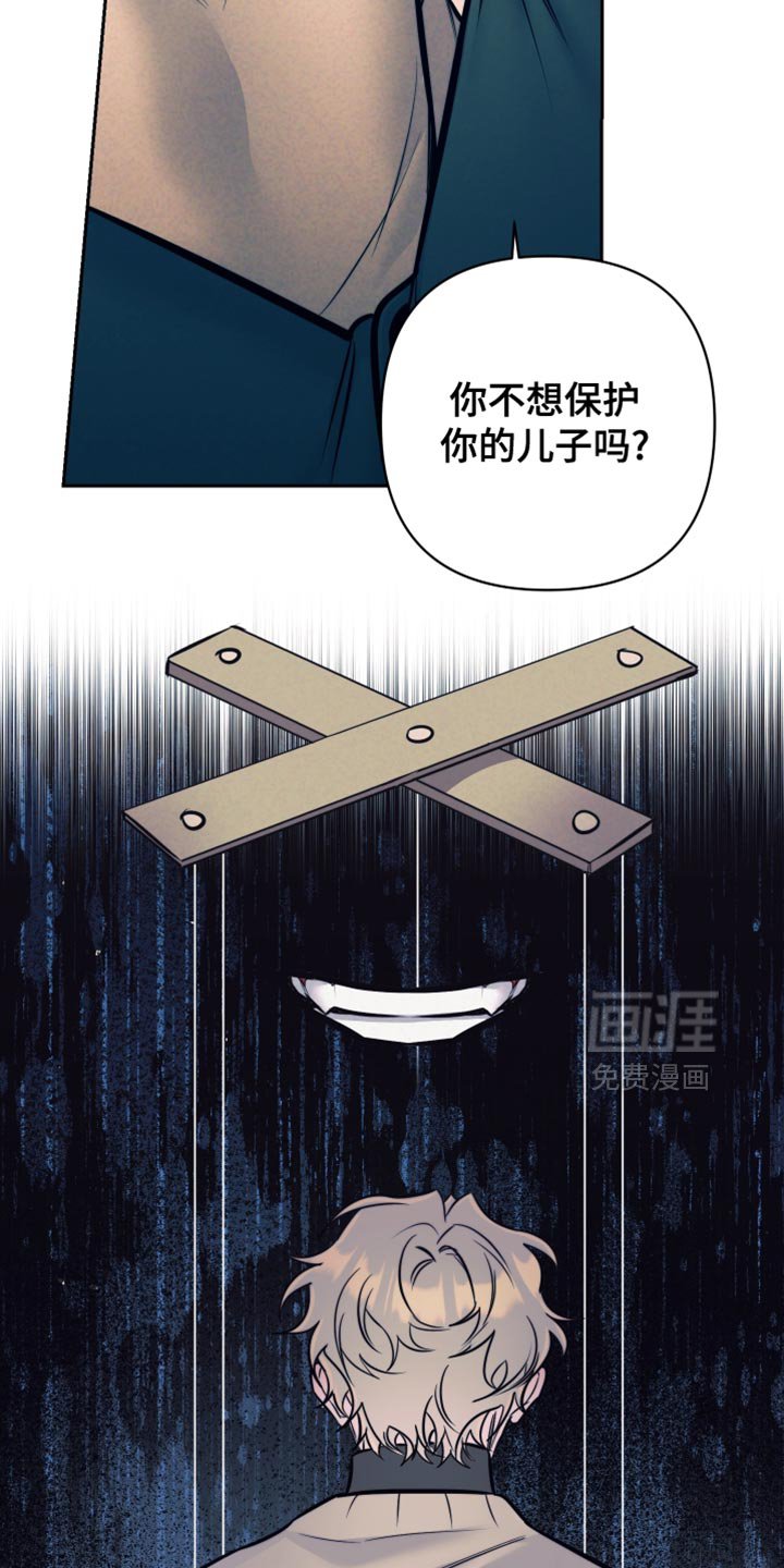 第62章：【第二季】到底出什么问题