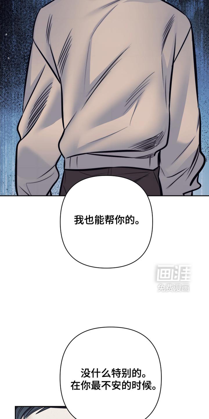 第62章：【第二季】到底出什么问题