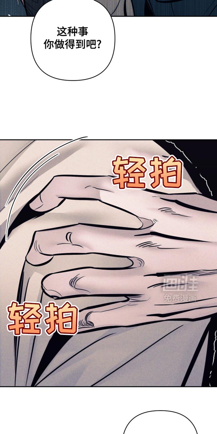 第62章：【第二季】到底出什么问题