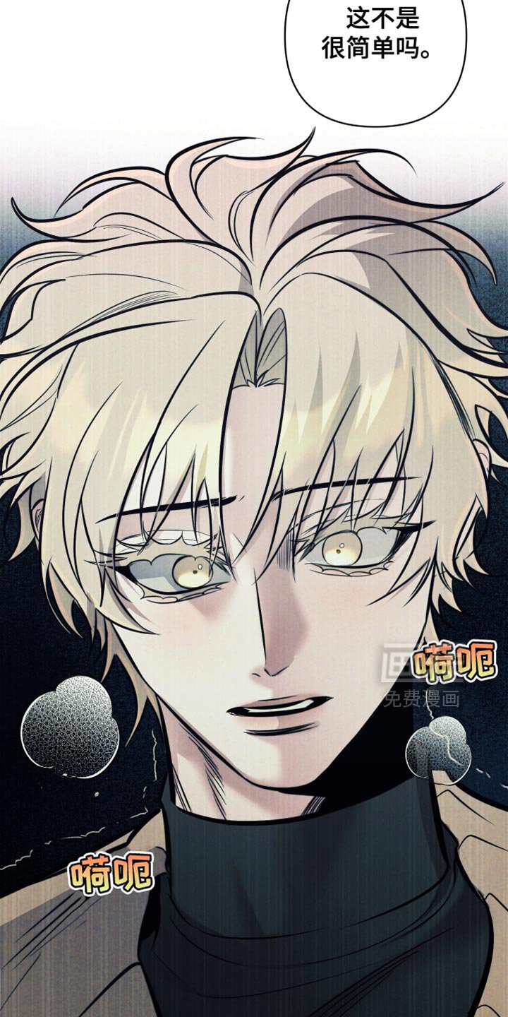 第62章：【第二季】到底出什么问题