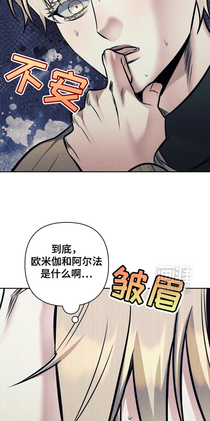第62章：【第二季】到底出什么问题