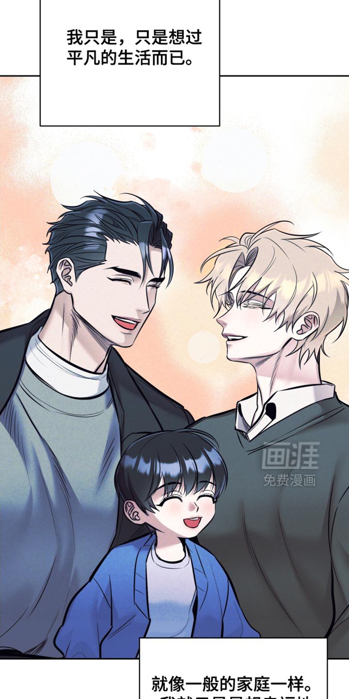 第62章：【第二季】到底出什么问题