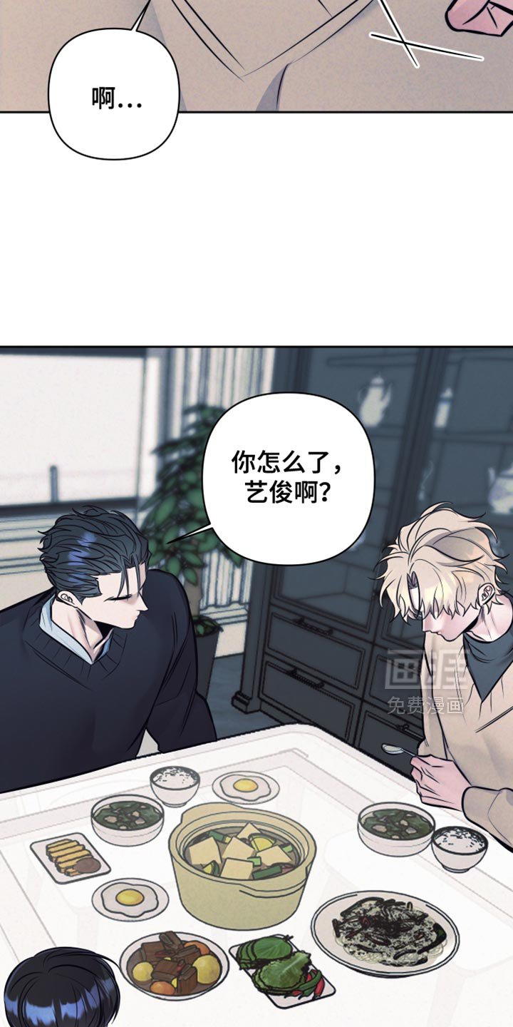 第62章：【第二季】到底出什么问题