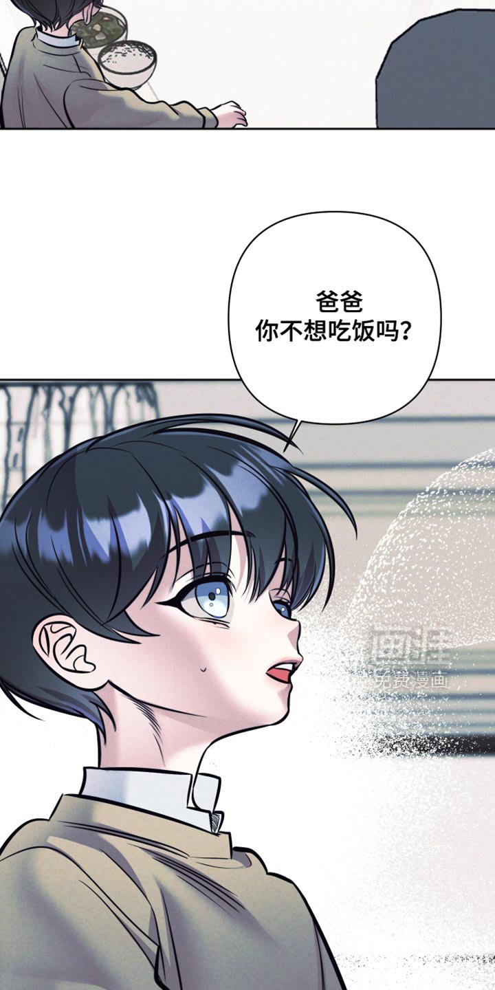 第62章：【第二季】到底出什么问题